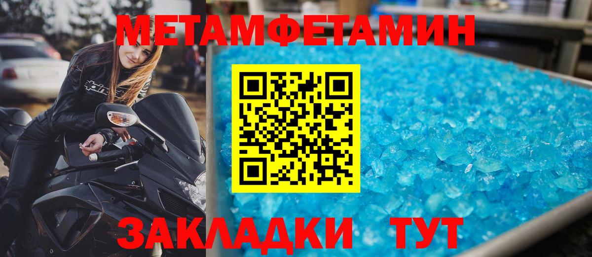 АМФ  АМФЕТАМИН VHQ  Вход с VPN  Похвистнево 