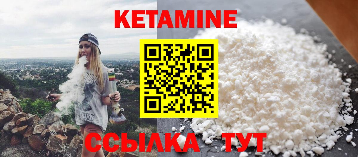 omg зеркало  КЕТАМИН VHQ  Вход с VPN  Похвистнево 