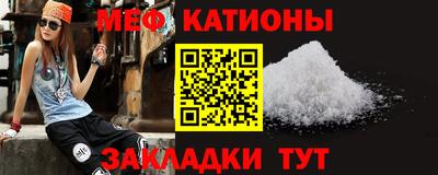 соль курить ск Сланцы