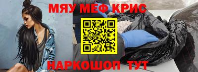 соль курить ск Славгород