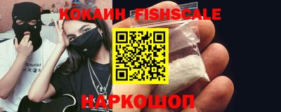 MESCALINE Старая Купавна