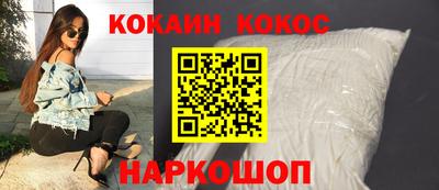 мефедрон Славянск-на-Кубани