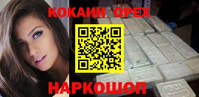 кокс Среднеуральск