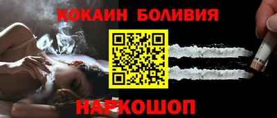 соль курить ск Славгород