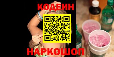 экстази Ставрополь