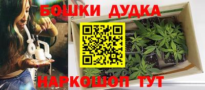 мефедрон Славянск-на-Кубани