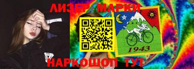 экстази Ставрополь