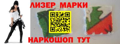соль курить ск Сланцы