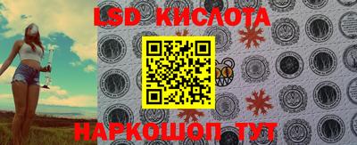 соль курить ск Славгород