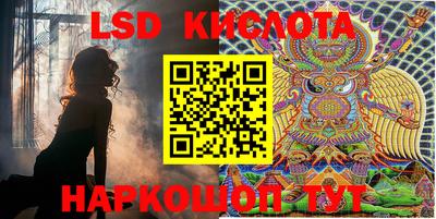 соль курить ск Славгород