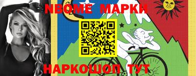 мефедрон Славянск-на-Кубани