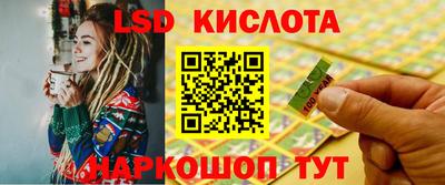 соль курить ск Сланцы