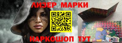 экстази Ставрополь