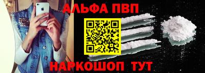 соль курить ск Сланцы