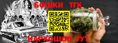MESCALINE Старая Купавна
