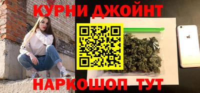 соль курить ск Сланцы