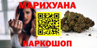 соль курить ск Славгород