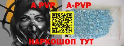 мефедрон Славянск-на-Кубани