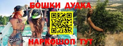 мефедрон Славянск-на-Кубани