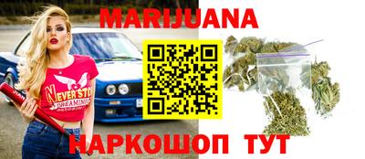 соль курить ск Славгород