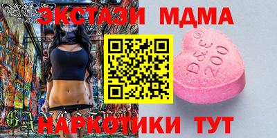 соль курить ск Славгород