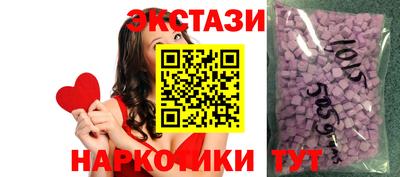 соль курить ск Сланцы