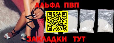 соль курить ск Сланцы