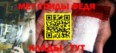соль курить ск Сланцы