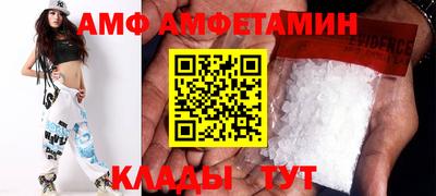 мефедрон Славянск-на-Кубани