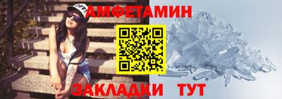 соль курить ск Сланцы