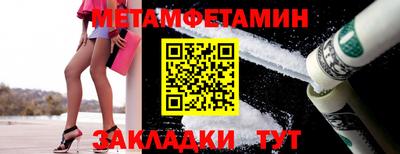 соль курить ск Славгород
