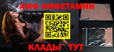 мефедрон Славянск-на-Кубани