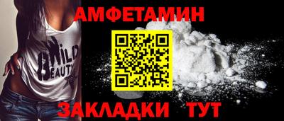 мефедрон Славянск-на-Кубани