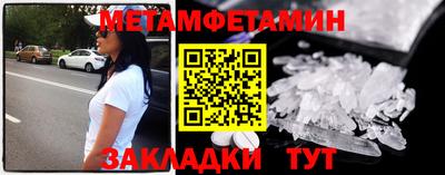 соль курить ск Сланцы