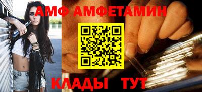 соль курить ск Сланцы