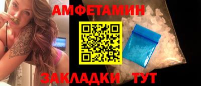 соль курить ск Славгород