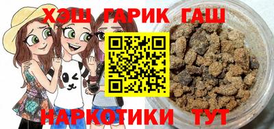соль курить ск Сланцы