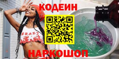 экстази Ставрополь