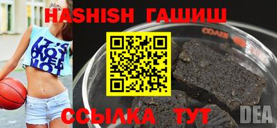 соль курить ск Славгород