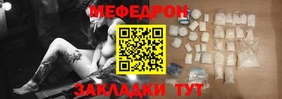 MESCALINE Старая Купавна