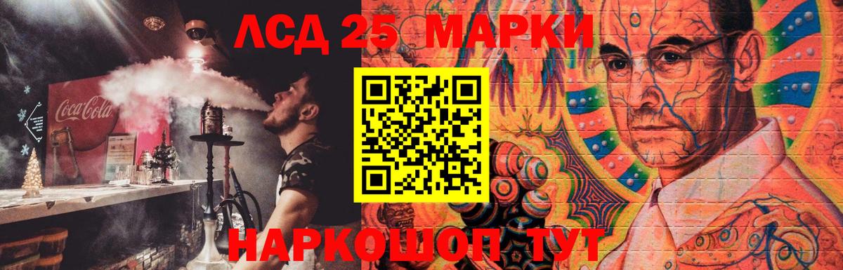 Лсд 25 экстази кислота  Вход с VPN  Лсд 25 экстази  Похвистнево 