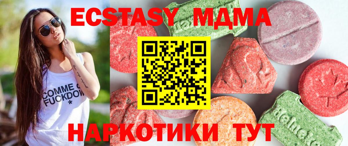 Гашиш  NBOMe  COCAIN  A-PVP СК   ГАШИШ  Меф МЯУ МЯУ   Похвистнево  Вход с VPN  Конопля  LSD-25 