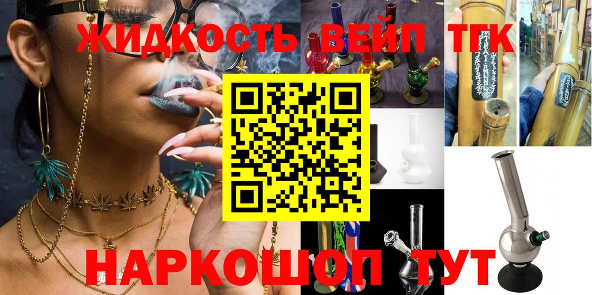Дистиллят ТГК Wax Похвистнево