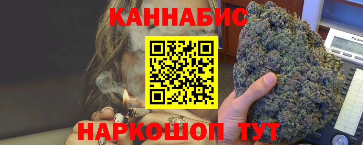 Каннабис гибрид Похвистнево